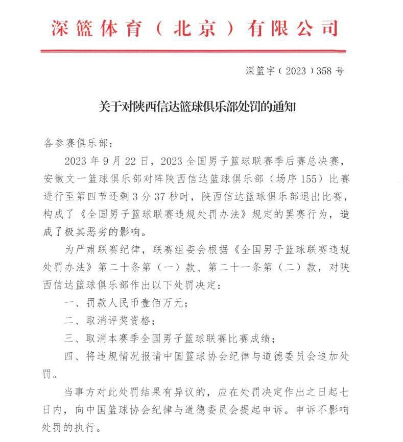 明日湖人客战森林狼：雷迪什大概率出战詹姆斯浓眉出战成疑明日NBA常规赛，湖人客场挑战森林狼。